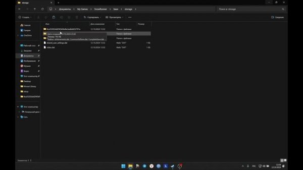 SnowRunner - перенос сохранения с Steam на EGS (Пиратка)