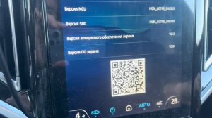 УТОПИЛИ JAC T9. ОБЗОР ЧАСТЬ 2