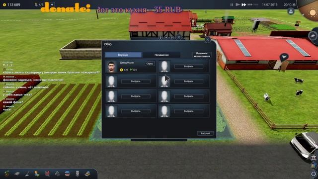 Farm Manager 2018: Прохождение на русском #1 Опять подался в фе? смотреть онлайн
