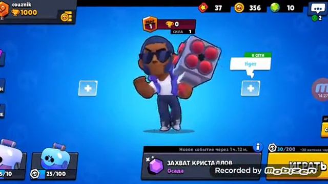 Новые персонажи - часть 3