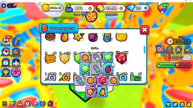 Открыл 750 сундуков и выбил... Roblox симулятор армрестлин? смотреть онлайн