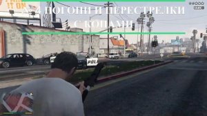 GTA 5 - Чем заняться после сюжета???