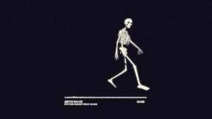 ДЕТИ RAVE, RLGN - КРУТОЙ СКЕЛЕТ (Official audio)