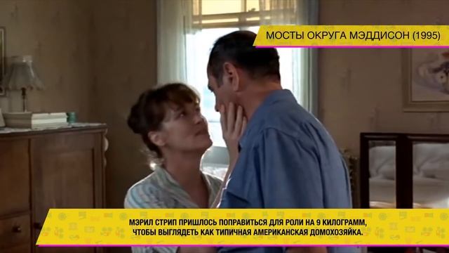 ‼‼ Мэрил Стрип 🆚 Дональд Трамп ‼‼ смотреть онлайн