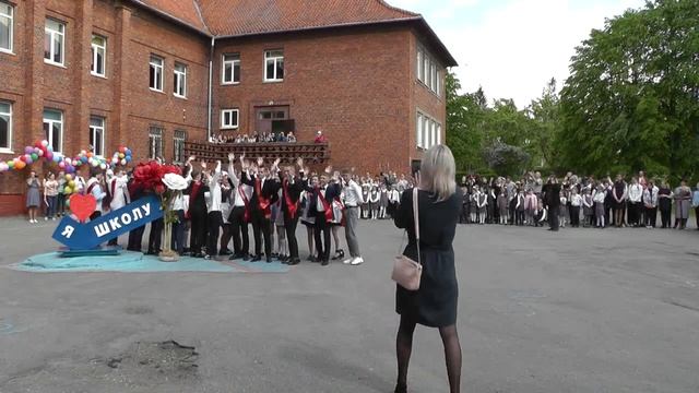 Выпускной 2022 в1Школе Гвардейска смотреть онлайн