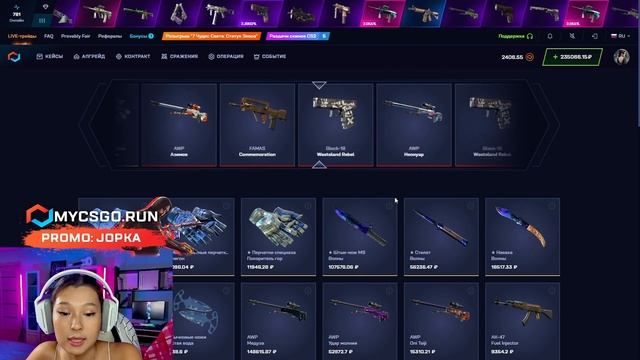 🖤 ТЯНКА ГРАБИТ МАЙКСГО ОНЛАЙН - БЕЗ РЕГИСТРАЦИИ и СМС смотреть онлайн