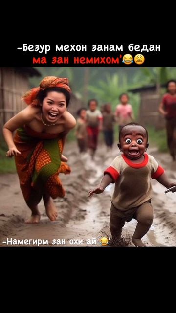 Ман зан намихом смотреть онлайн