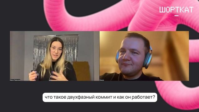 Тестовое интервью в МТС на Middle Java смотреть онлайн