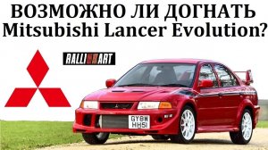 Mitsubishi Lancer Evolution VI Tommi Makinen. ВОТ КАК НУЖНО ДОСТИГАТЬ СВОИХ ЦЕЛЕЙ #топыкатегорий
