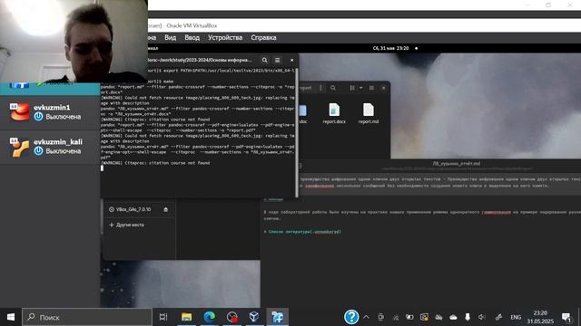 Лабораторная работа №8 - Отчет смотреть онлайн