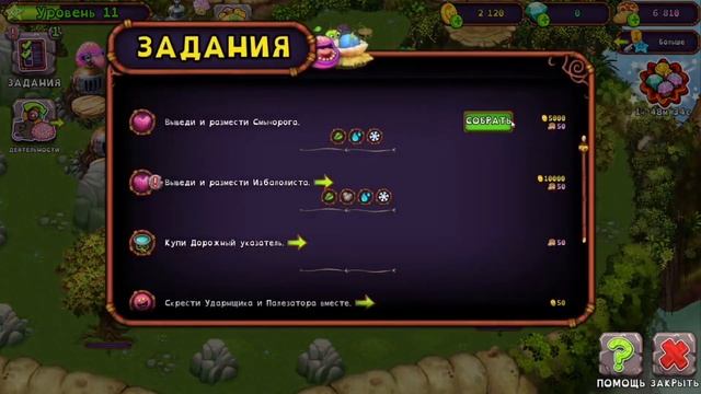 Я ВЫВЕЛ ТИ-РОКСА В MY SINGING MONSTERS! смотреть онлайн