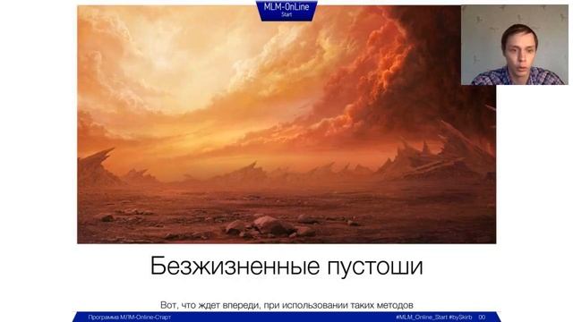 Кто ты в Интернет - Повелитель Нежити или Белый Маг? смотреть онлайн