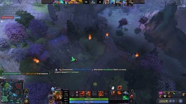 Pudge hard / Пудж (падж) в харду / Патч 7.38b / Dota 2 / Дота плюс смотреть онлайн
