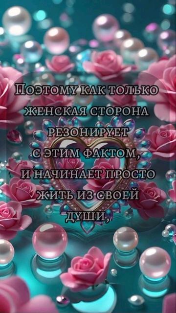 Близнецовые пламена смотреть онлайн