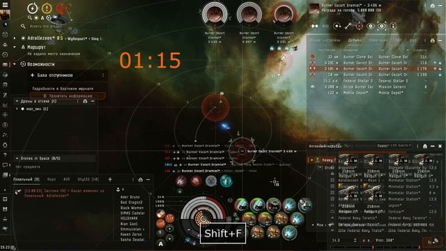 OVERPOWERED бёрнер Транспорт анци Фонк Нави (Anomic Base Angel, burner T смотреть онлайн