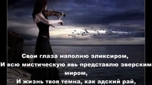 СУМЕРКИ смотреть онлайн