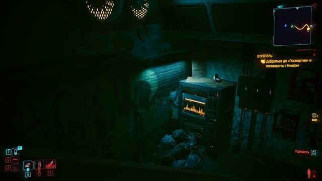 Cyberpunk 2077 #167 смотреть онлайн