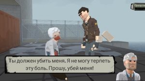 Конец игры the walking zombie 2