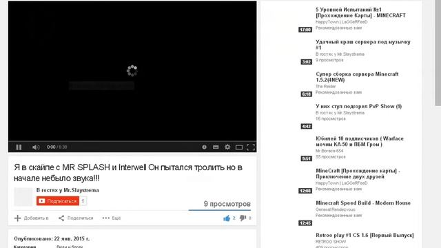 Mr_Slaystream Ребат падписка всё с чистого листа смотреть онлайн