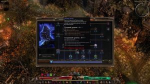 Grim Dawn: Имбовый билд ядоманта.