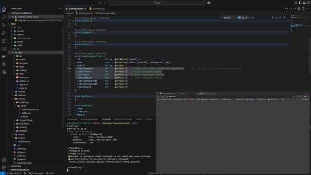 Telegram-игра #65: Запись статистики игр в базу данных