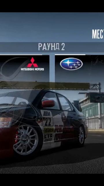 Новые гонки - новые проблемы NFS #14 смотреть онлайн