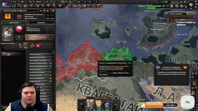 ГЕОГЕССР, РИСК и Сражения Крутые ХОИ4 Пони в честь Хамса смотреть онлайн