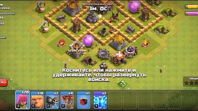 ЧТО КАЧАТЬ НА 5 ТХ В Clash of Clans смотреть онлайн
