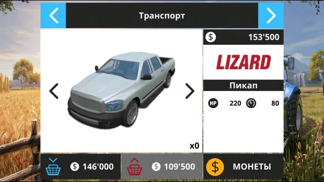 Баг на деньги FS 16 смотреть онлайн