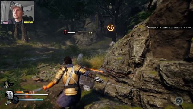 BANISHERS GHOSTS OF NEW EDEN - КУХАРКА-ШПИОН #6