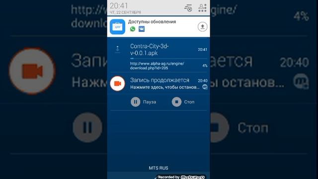 Скачать контра сити на андроид