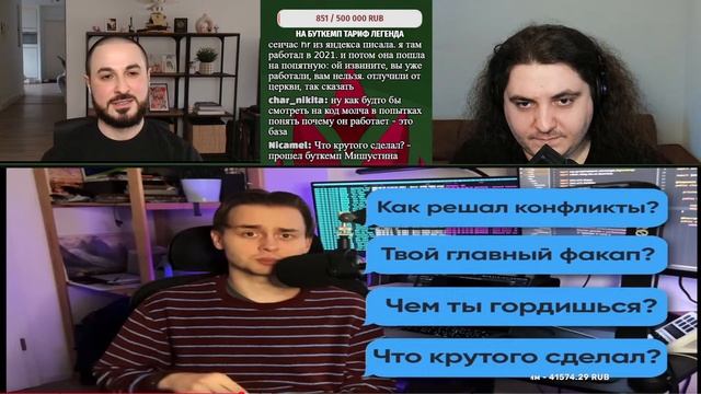 Разработчик из Убэр реагирует на Влада Мишустина о FAANG