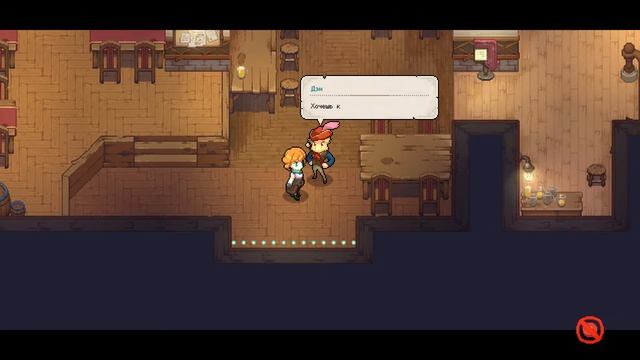 Potion Permit #2 Доверие жителей смотреть онлайн