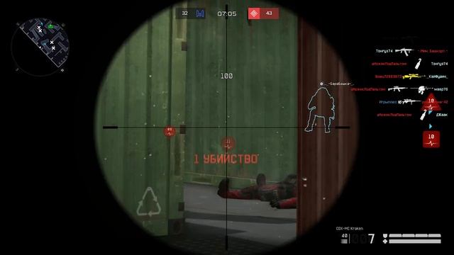 Warface #42 смотреть онлайн