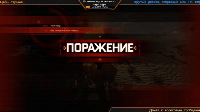 Стрим Armored Warfare. Стрим по премиумным танкам. Последняя часть.