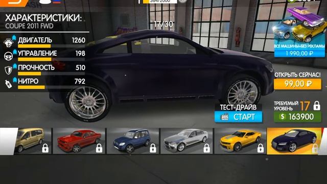 Русские машины разрушения в Real Car Crash