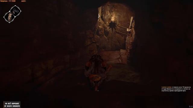 Ghost of a Tale №14 - Новые локации смотреть онлайн