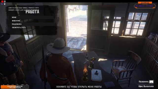 СТРИМ : Шериф дикого запада RDR Flat Iron RP (ч.10)