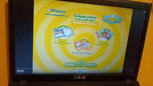 Обзор на dvd диск Смешариков 10 выпуск: "Мисс вселенная"