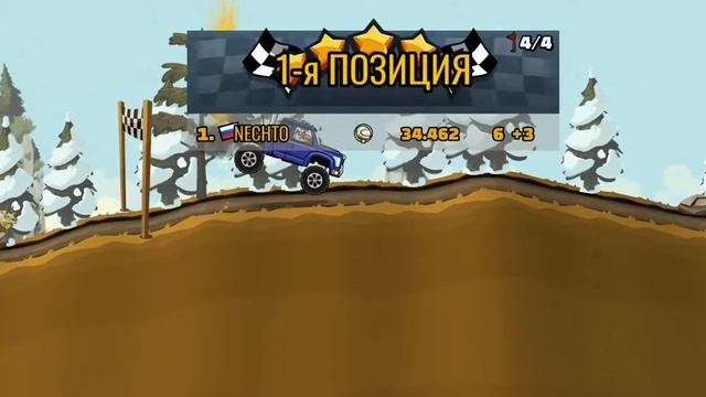 Hill Climb Racing 2 раскраски на Супер-Дизель. Мультик Hill Climb 2 про Супер-Дизель.
