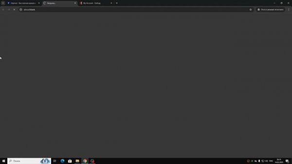 как БЕСПЛАТНО пользоваться EXITLAG