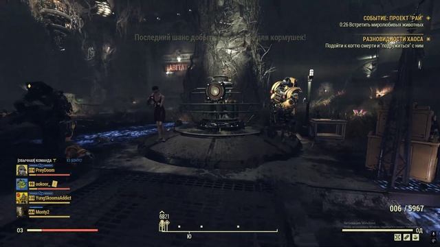 Fallout 76 #Серия 9 смотреть онлайн
