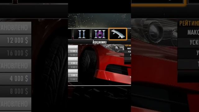 NFS начало наше всё! #4 смотреть онлайн