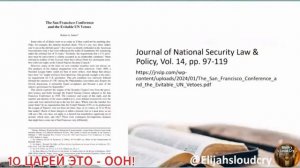 🔥Ч2_3 Идентификация 10 царей. Как и почему они отдадут всю власть зверю_ Жемчужина АСД.