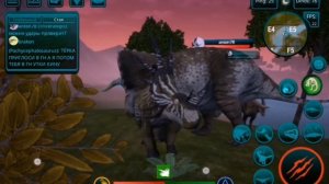 Выживание Стиракозавра||Рогатый монстр|| The Cursed Isle