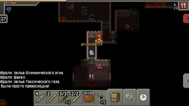 Прохождение на хорошую концовку за охотника Shattered Pixel Dungeon #1