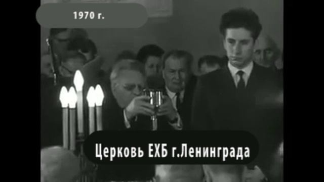 Церковь ЕХБ Ленинград смотреть онлайн