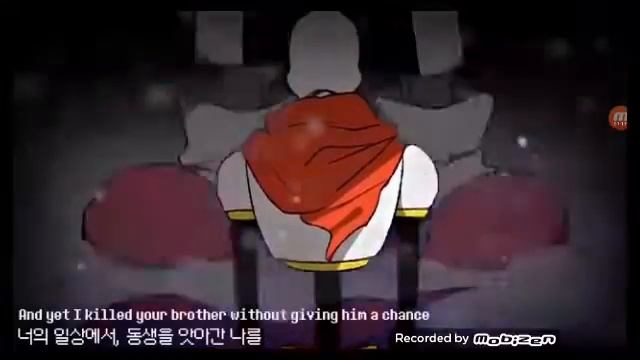 песня Фриск на руском