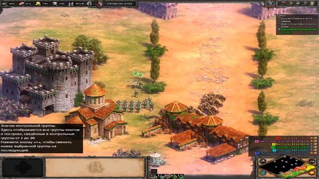 Прохождение Age of Empires 2 Definitive Edition #4   Гибель великана Аларих   Забытые герои