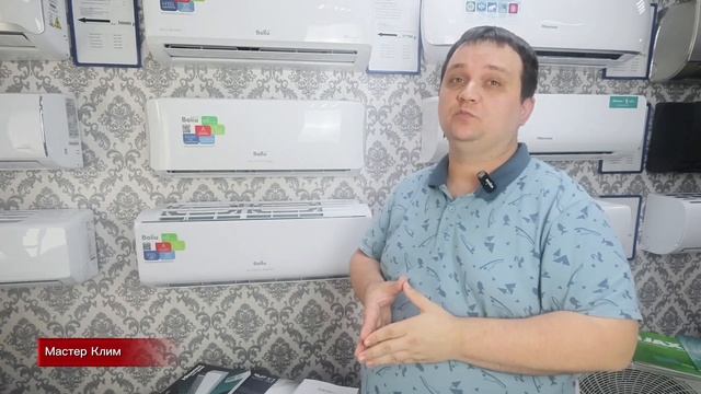 Ballu Olympio Edge & Ballu Olympio Legend стоят почти одинаково а в чем р?